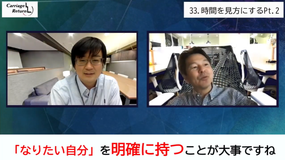 33_2 株式会社キャリッジリターン
